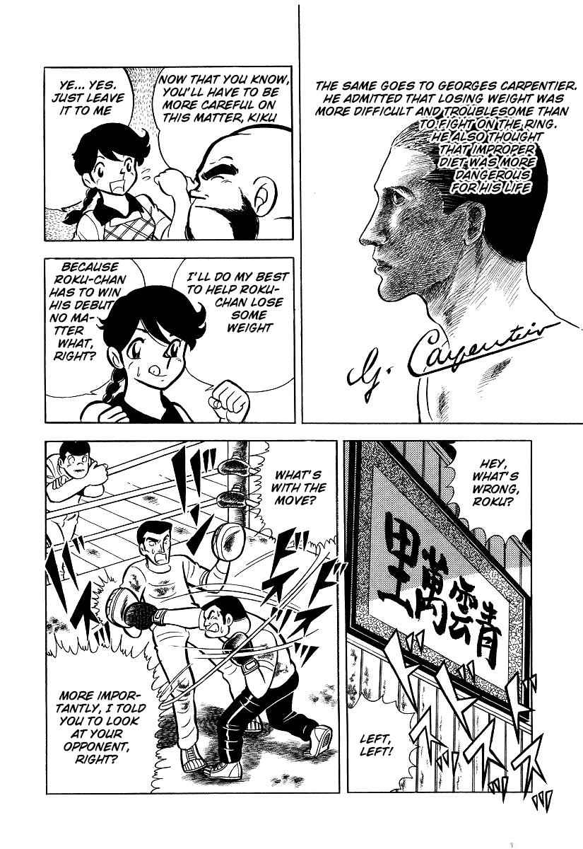 Ring ni Kakero Chap 24 - Next Chap 25
