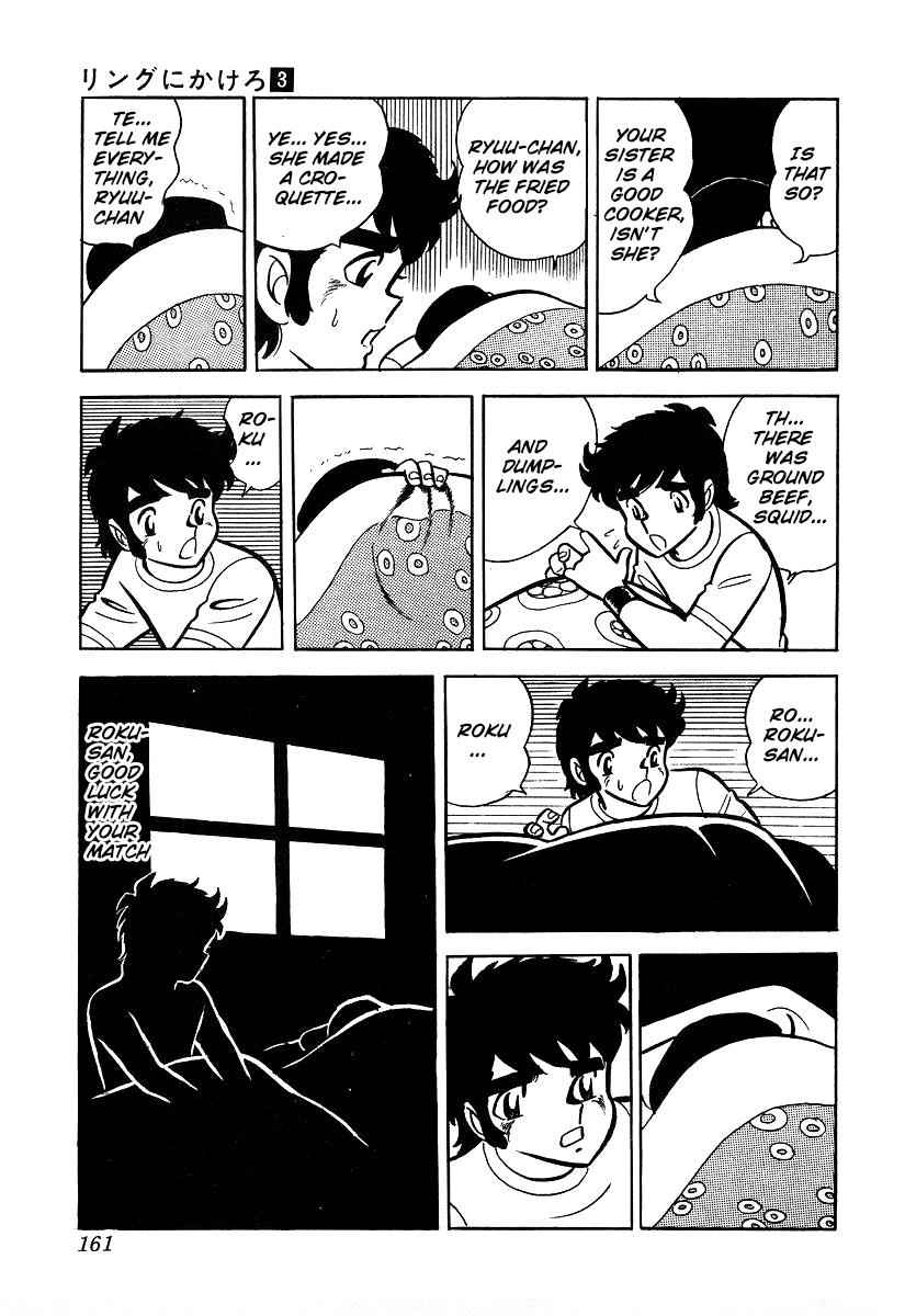 Ring ni Kakero Chap 24 - Next Chap 25