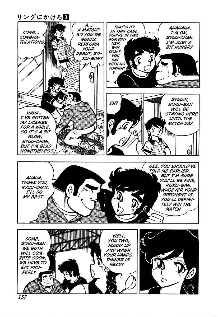 Ring ni Kakero Chap 24 - Next Chap 25