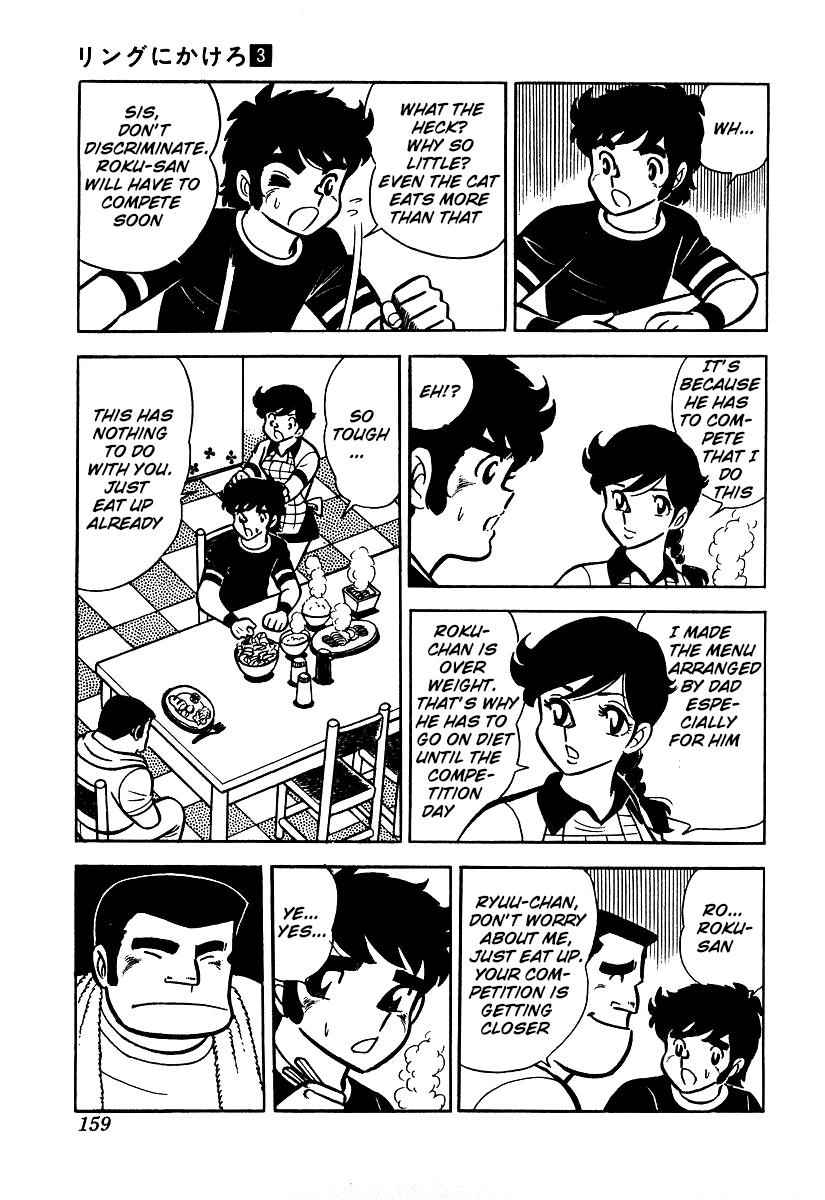 Ring ni Kakero Chap 24 - Next Chap 25
