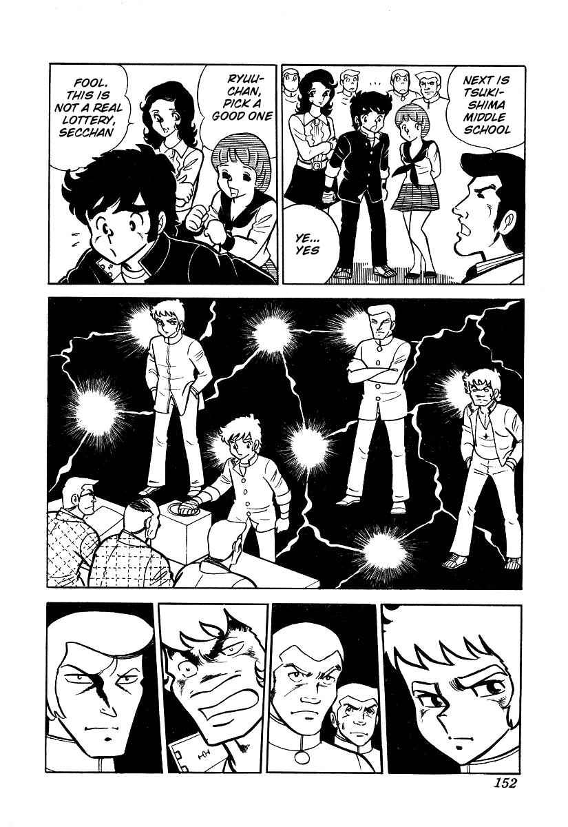 Ring ni Kakero Chap 24 - Next Chap 25
