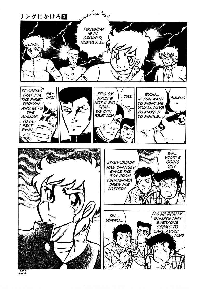 Ring ni Kakero Chap 24 - Next Chap 25