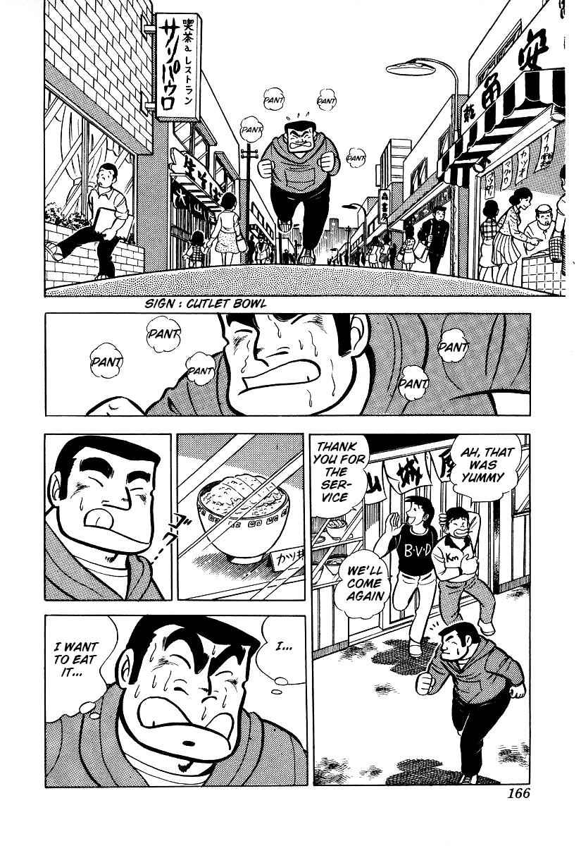 Ring ni Kakero Chap 24 - Next Chap 25