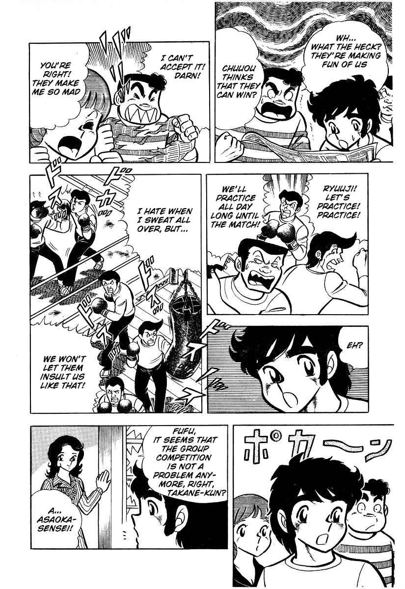 Ring ni Kakero Chap 24 - Next Chap 25