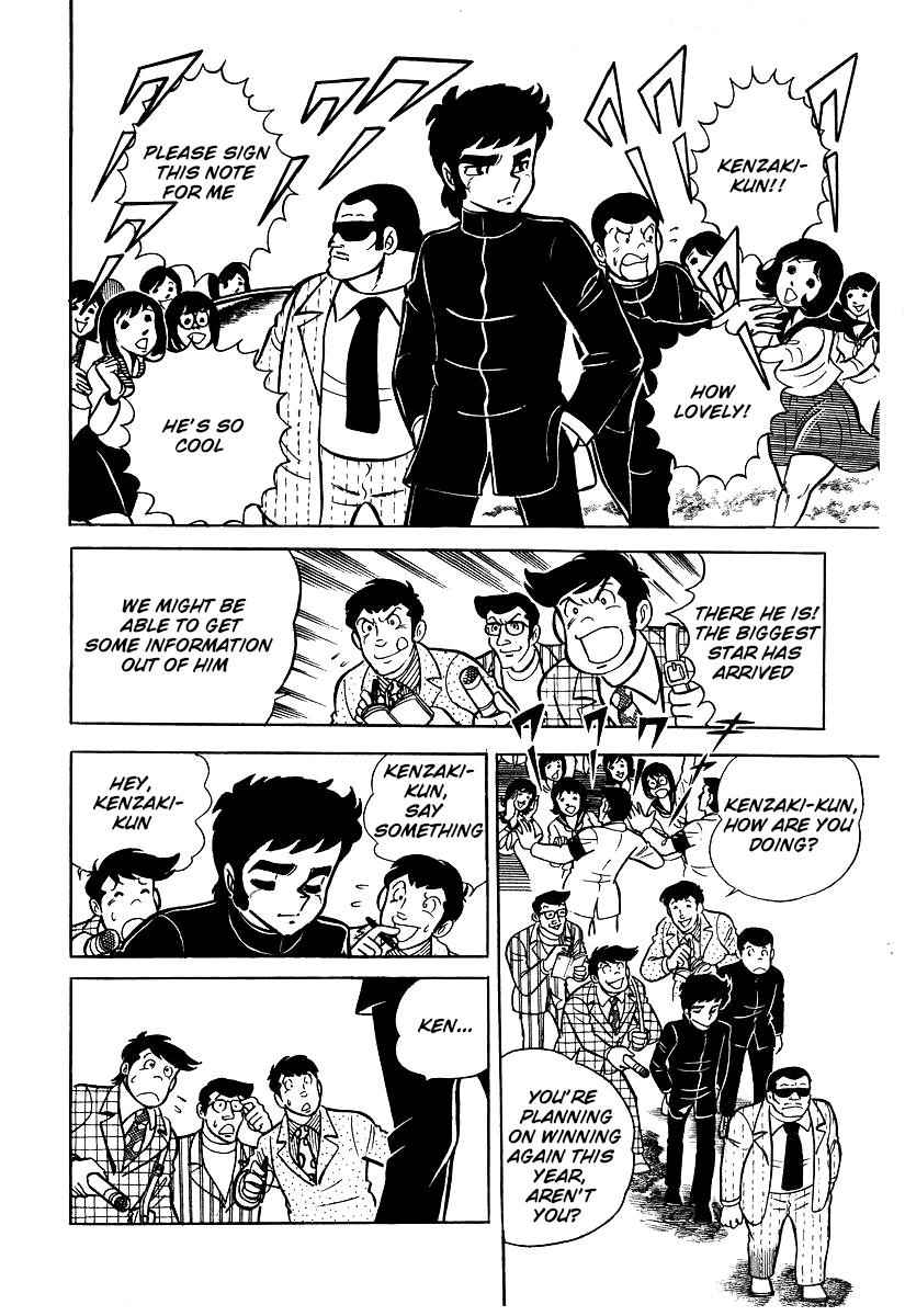 Ring ni Kakero Chap 24 - Next Chap 25