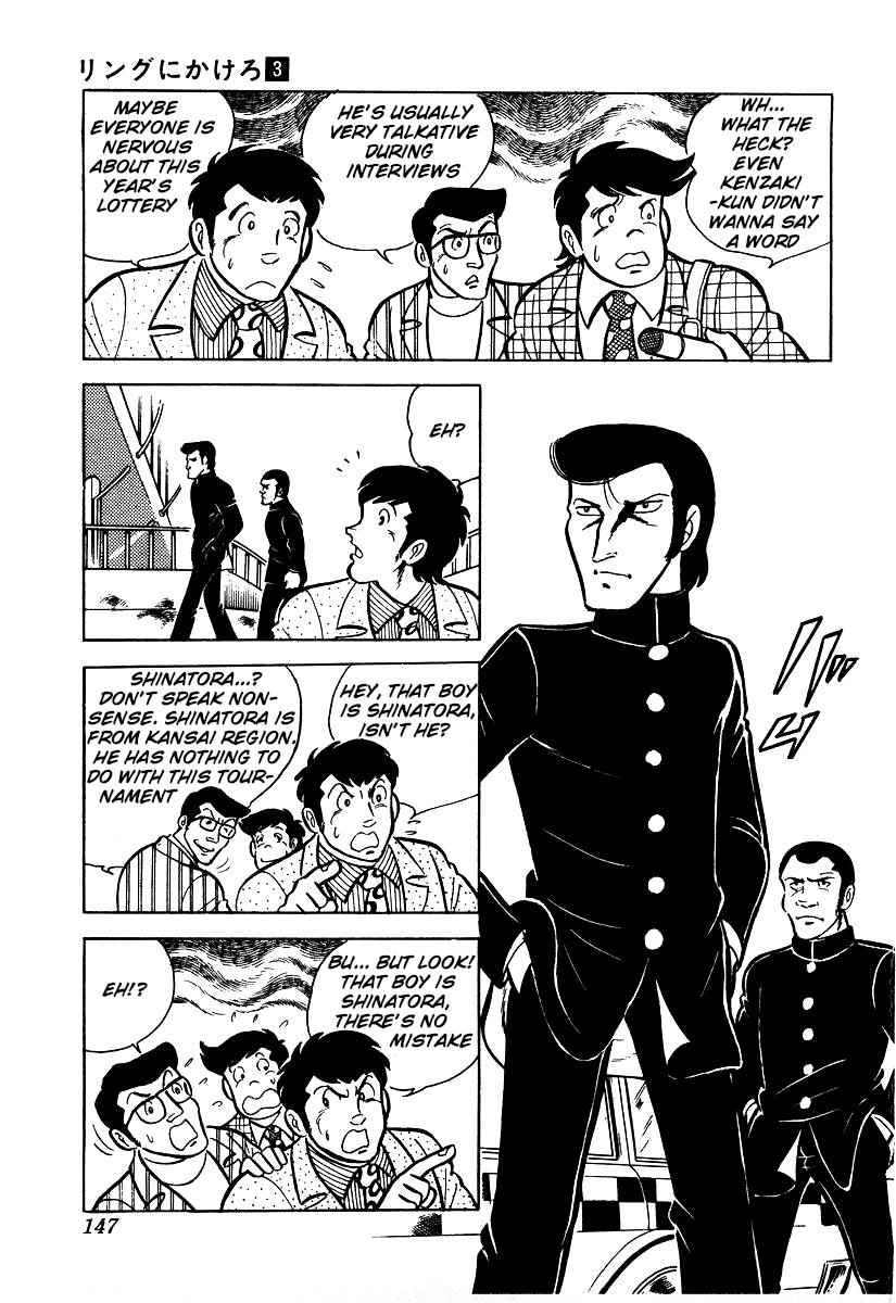 Ring ni Kakero Chap 24 - Next Chap 25