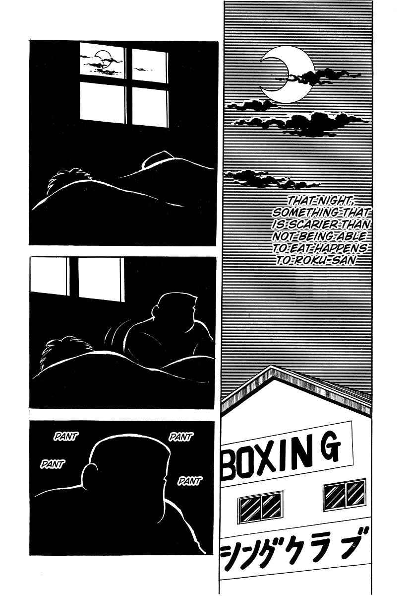 Ring ni Kakero Chap 25 - Next Chap 26