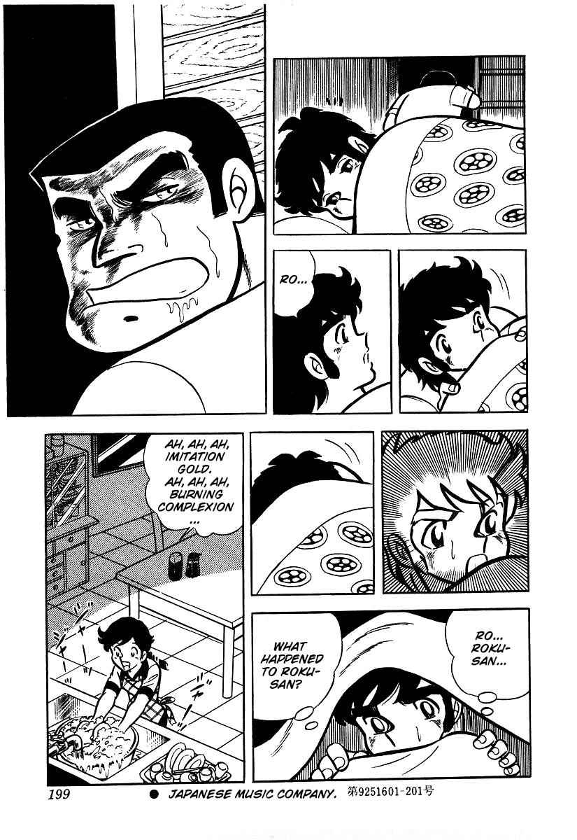 Ring ni Kakero Chap 25 - Next Chap 26