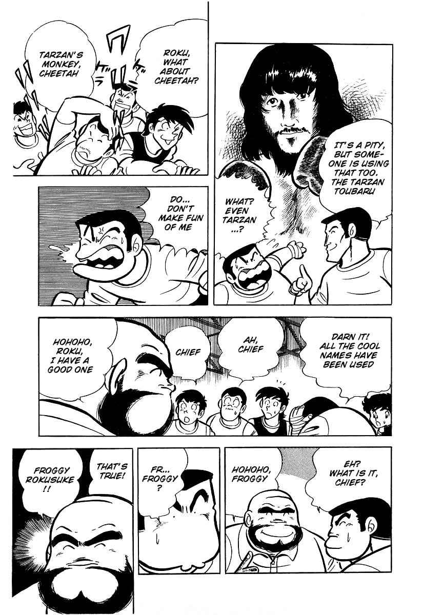Ring ni Kakero Chap 25 - Next Chap 26
