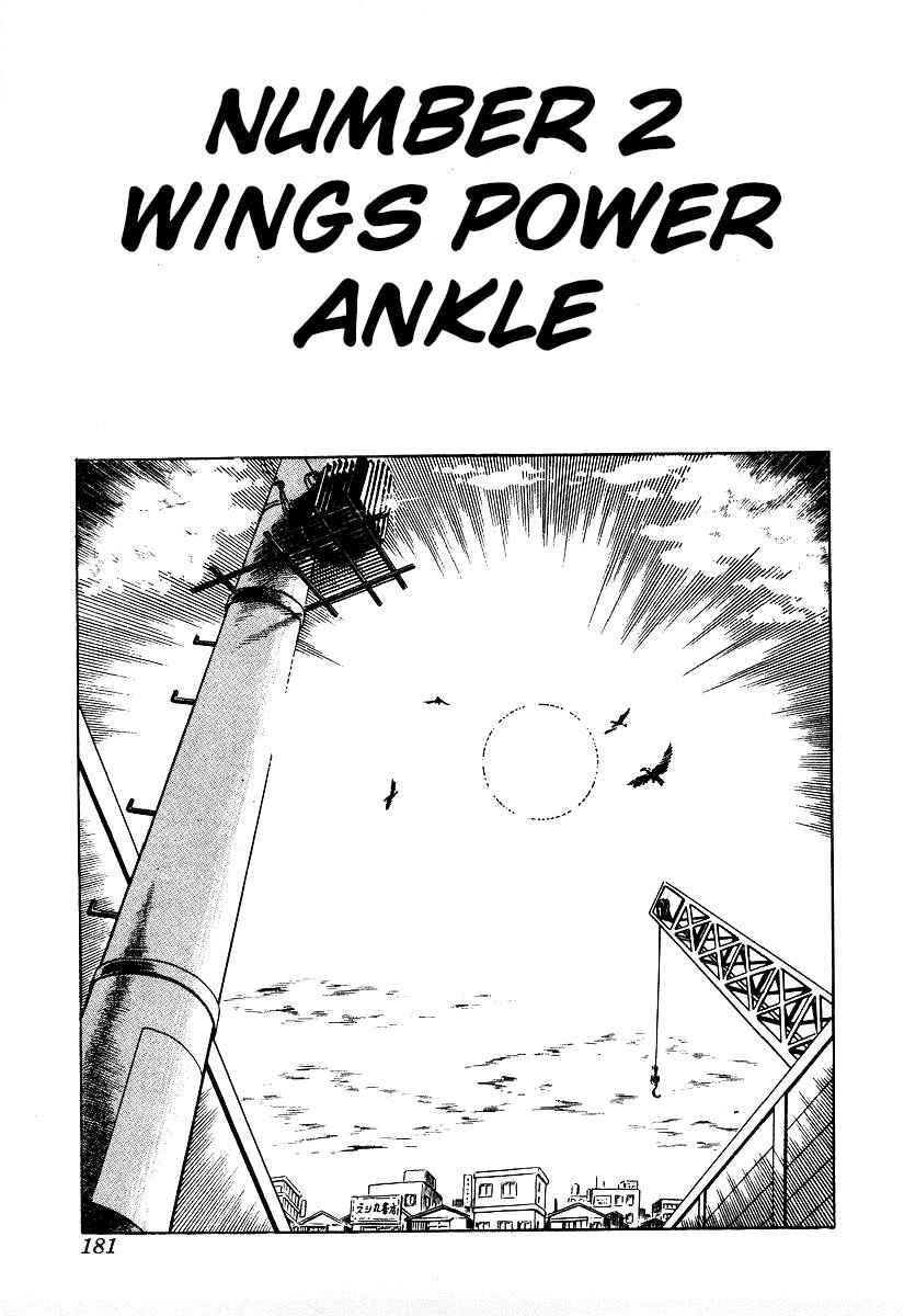 Ring ni Kakero Chap 25 - Next Chap 26