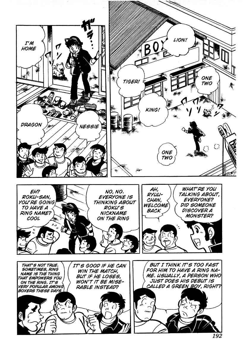 Ring ni Kakero Chap 25 - Next Chap 26