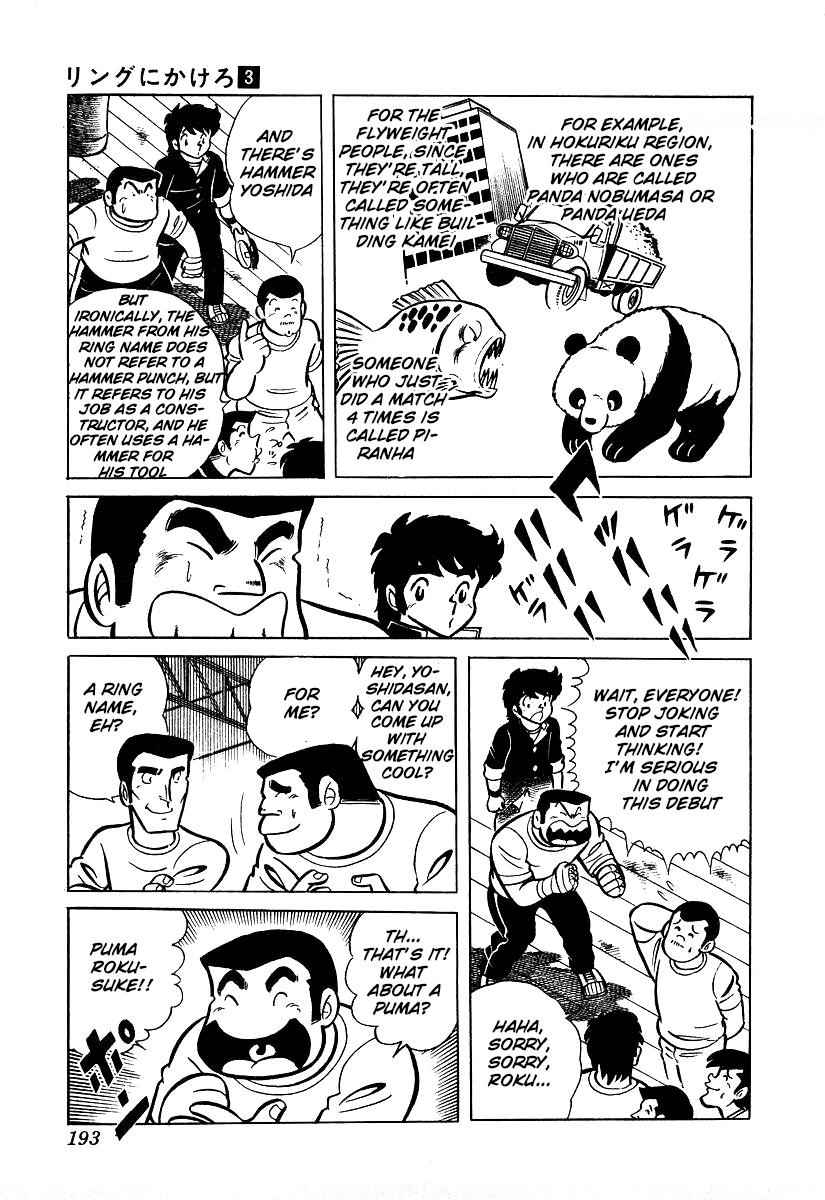 Ring ni Kakero Chap 25 - Next Chap 26