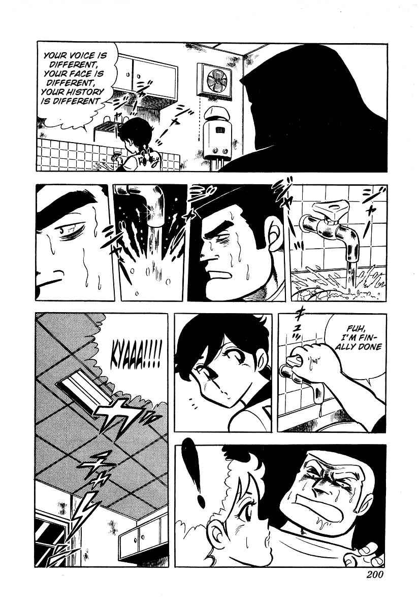 Ring ni Kakero Chap 25 - Next Chap 26
