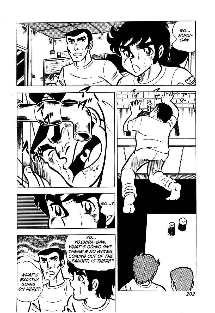 Ring ni Kakero Chap 25 - Next Chap 26