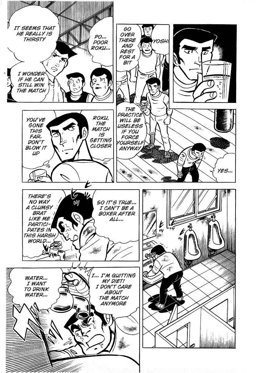 Ring ni Kakero Chap 25 - Next Chap 26