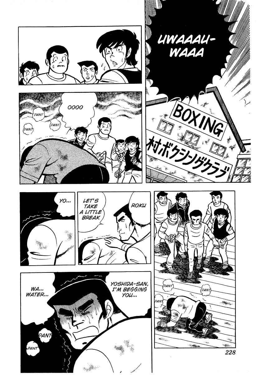 Ring ni Kakero Chap 25 - Next Chap 26
