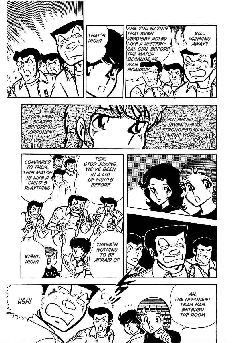 Ring ni Kakero Chap 25 - Next Chap 26