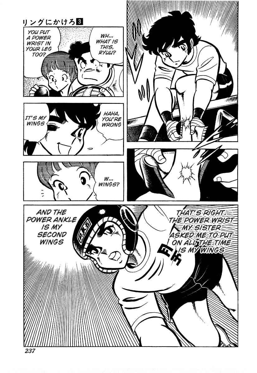 Ring ni Kakero Chap 25 - Next Chap 26