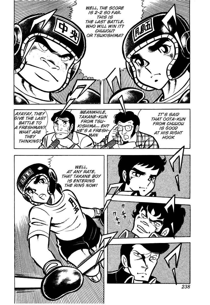 Ring ni Kakero Chap 25 - Next Chap 26