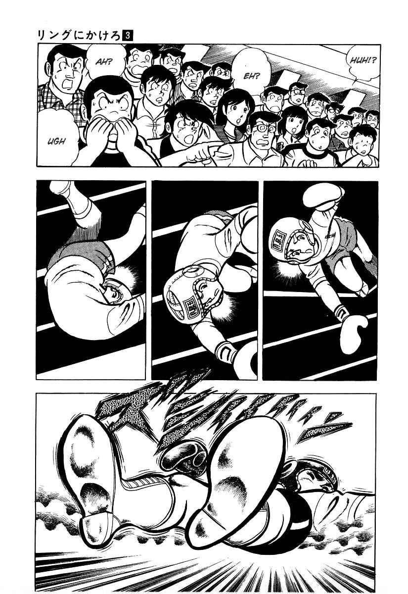 Ring ni Kakero Chap 25 - Next Chap 26