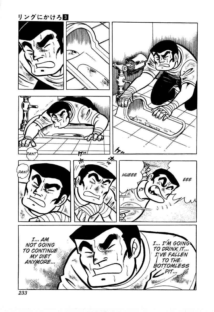 Ring ni Kakero Chap 25 - Next Chap 26