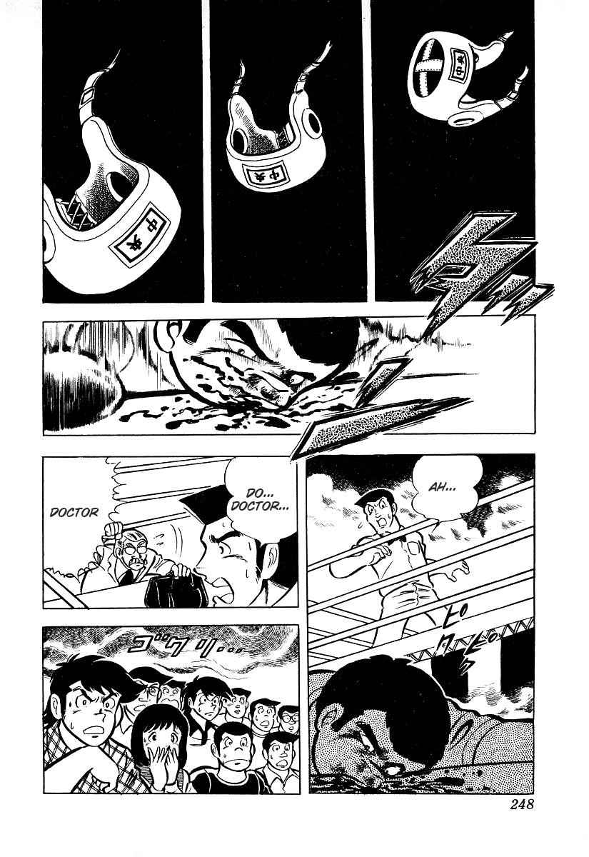 Ring ni Kakero Chap 25 - Next Chap 26