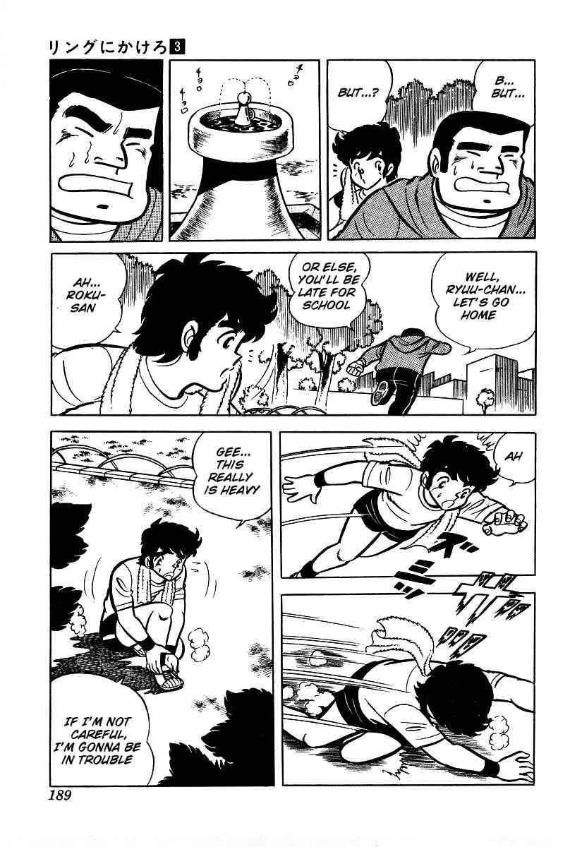 Ring ni Kakero Chap 25 - Next Chap 26