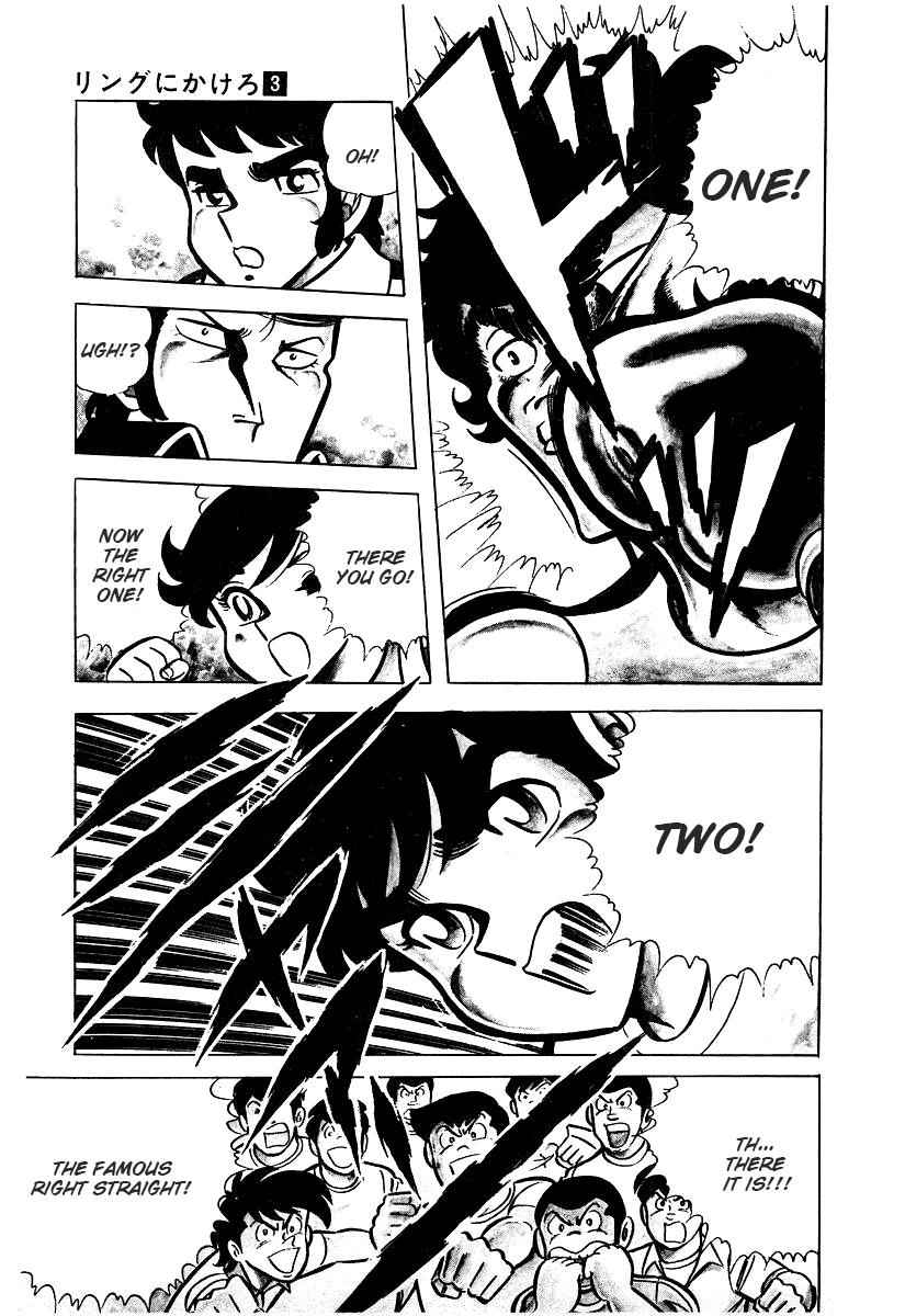 Ring ni Kakero Chap 26.3 - Next Chap 27.3