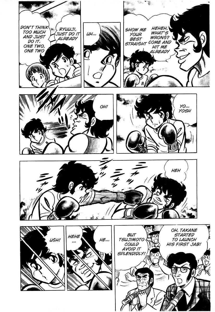 Ring ni Kakero Chap 26.3 - Next Chap 27.3