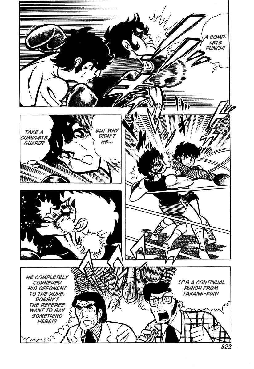 Ring ni Kakero Chap 26.3 - Next Chap 27.3