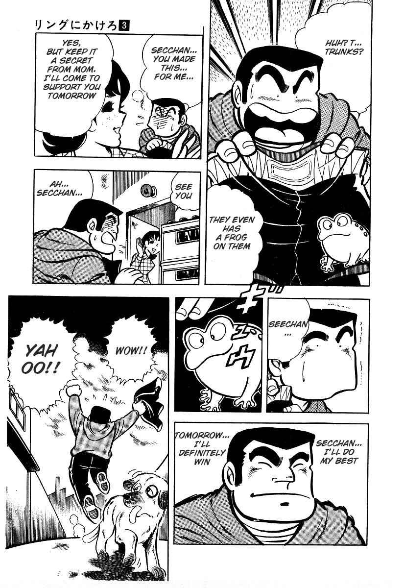 Ring ni Kakero Chap 26.1 - Next Chap 27.1