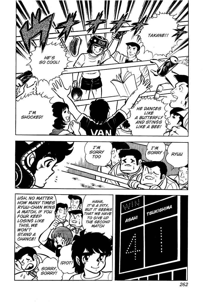 Ring ni Kakero Chap 26.1 - Next Chap 27.1