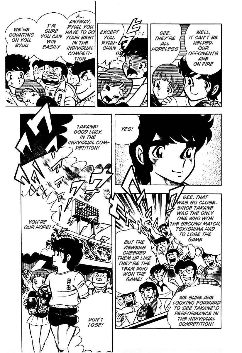 Ring ni Kakero Chap 26.1 - Next Chap 27.1
