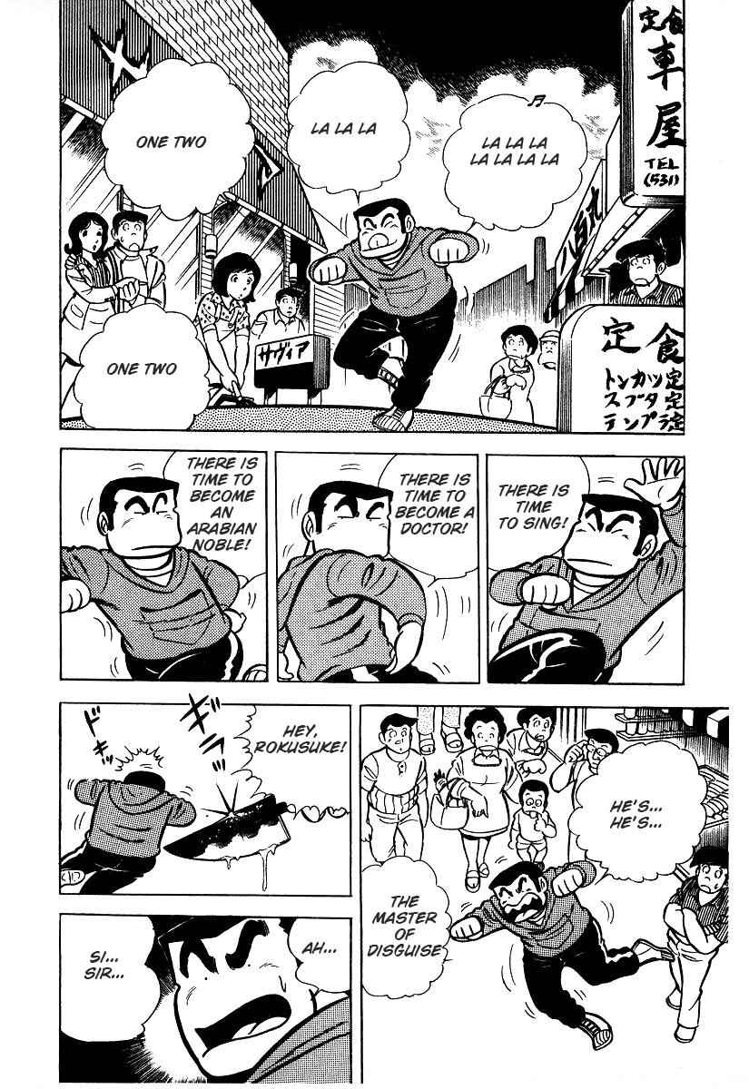 Ring ni Kakero Chap 26.1 - Next Chap 27.1