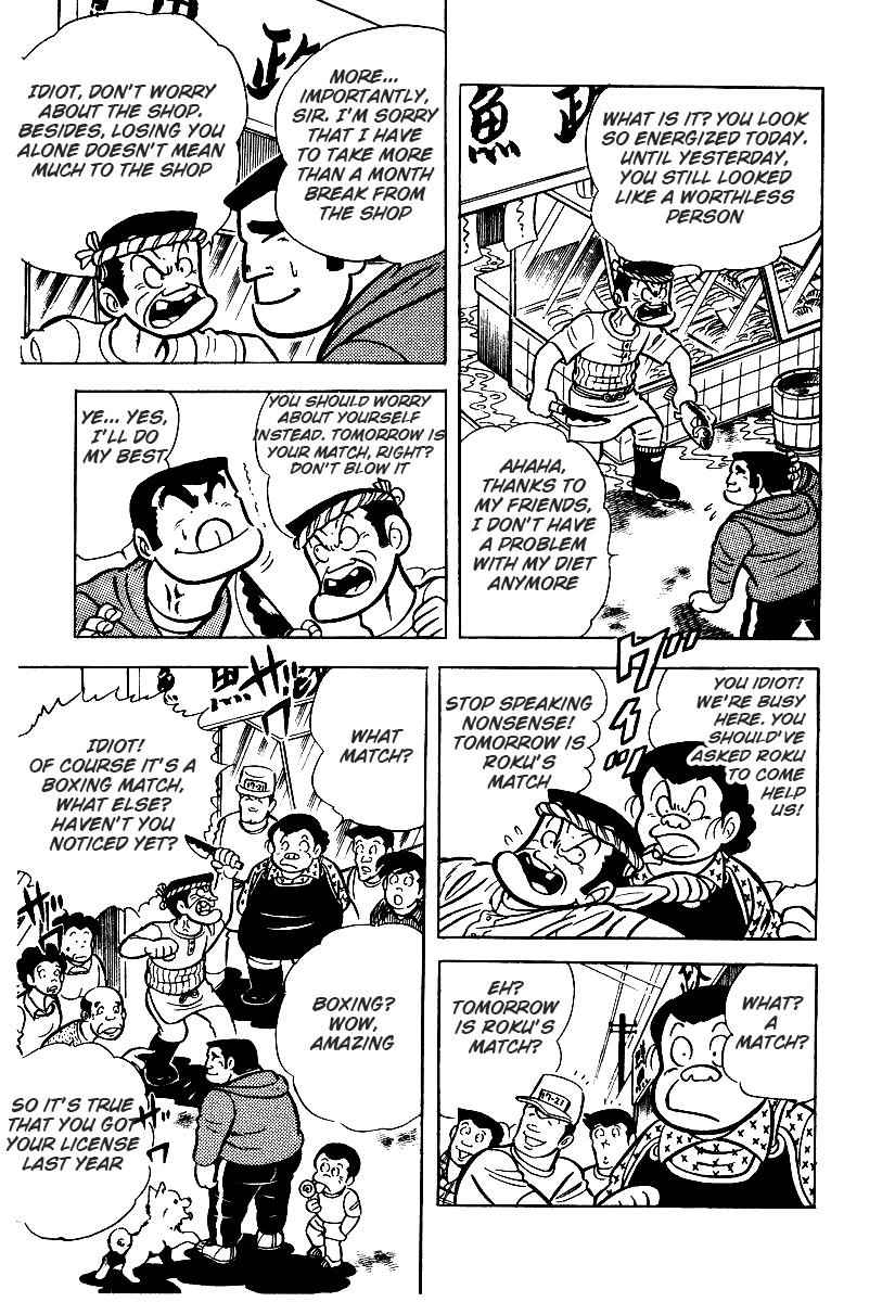 Ring ni Kakero Chap 26.1 - Next Chap 27.1