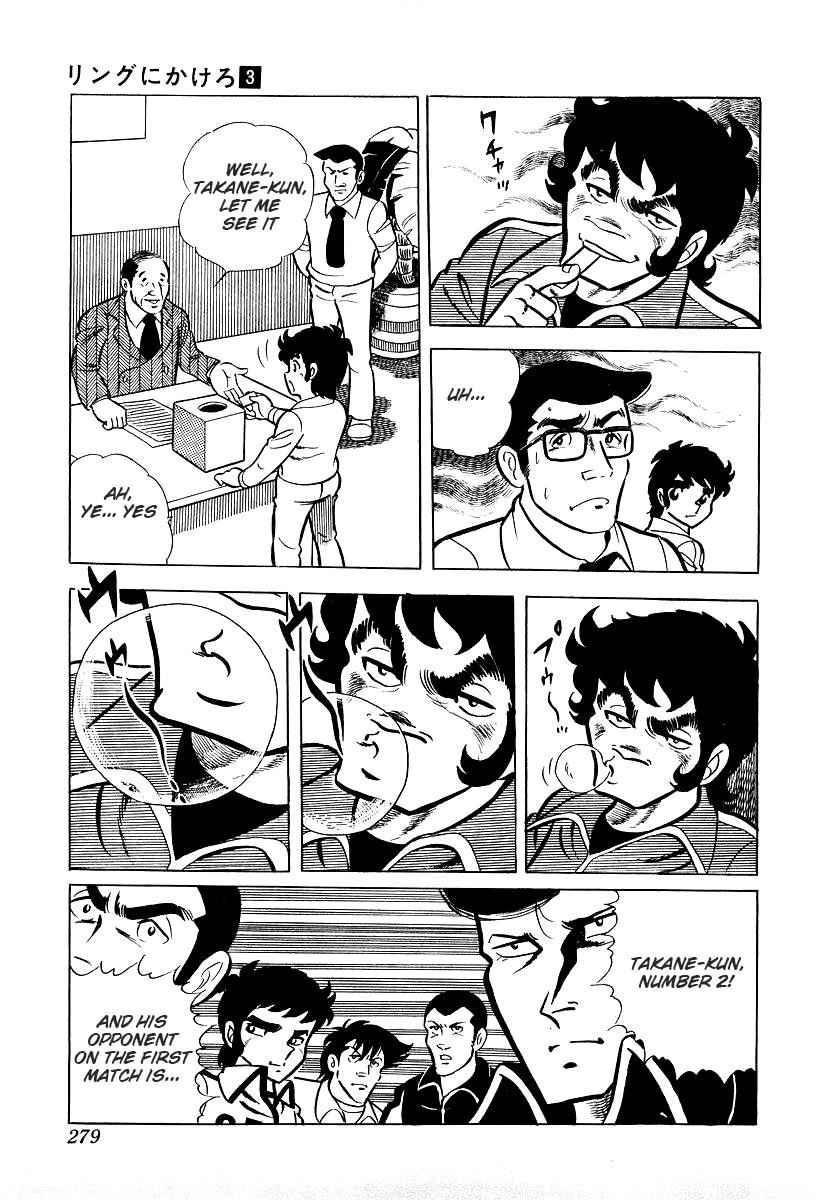 Ring ni Kakero Chap 26.2 - Next Chap 27.2