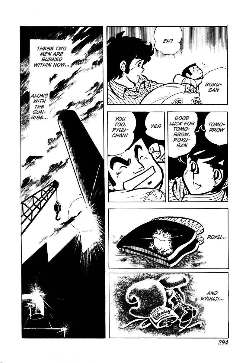 Ring ni Kakero Chap 26.2 - Next Chap 27.2
