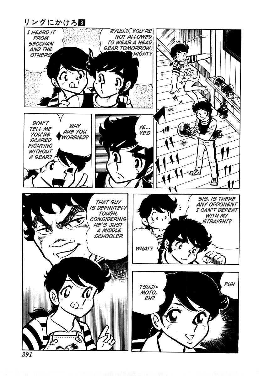 Ring ni Kakero Chap 26.2 - Next Chap 27.2