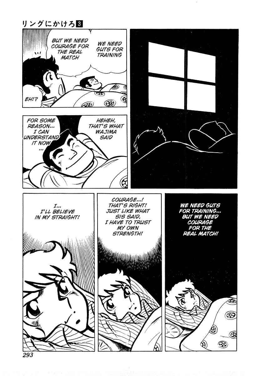 Ring ni Kakero Chap 26.2 - Next Chap 27.2