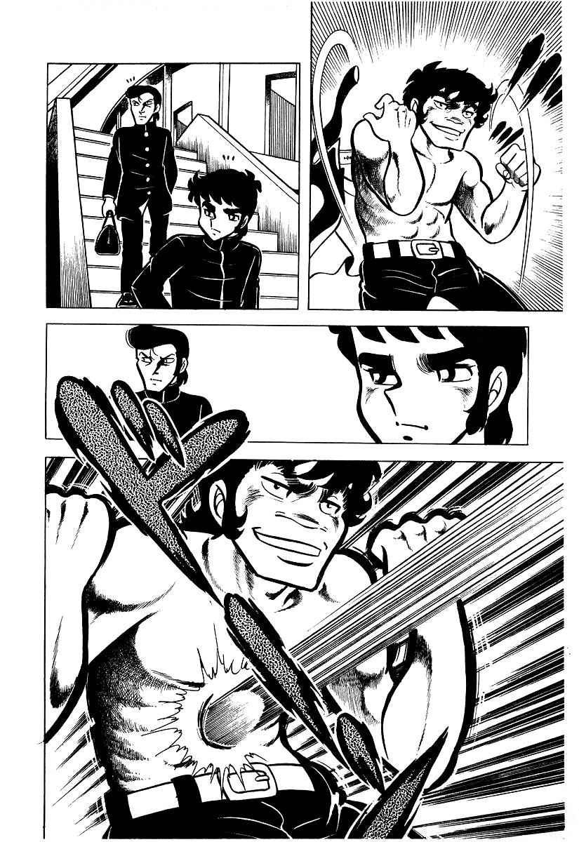 Ring ni Kakero Chap 26.2 - Next Chap 27.2