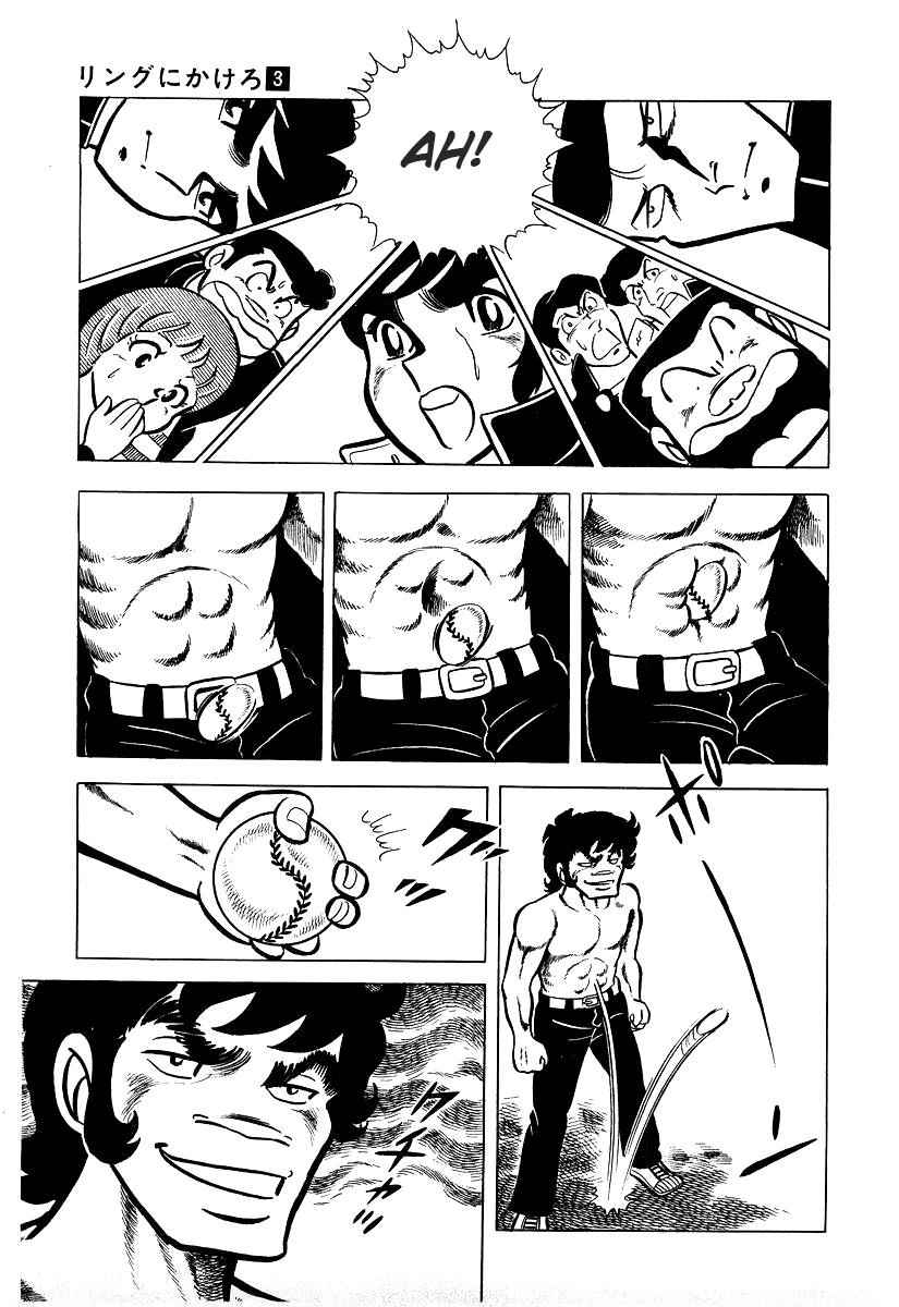 Ring ni Kakero Chap 26.2 - Next Chap 27.2