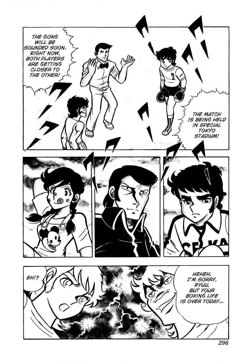 Ring ni Kakero Chap 26.2 - Next Chap 27.2