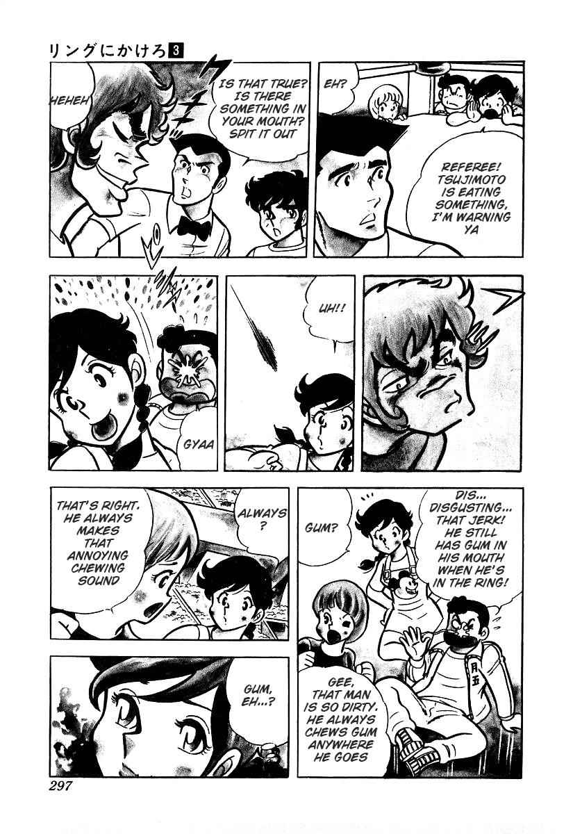 Ring ni Kakero Chap 26.2 - Next Chap 27.2