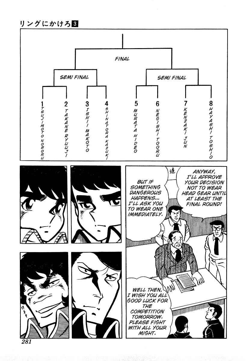 Ring ni Kakero Chap 26.2 - Next Chap 27.2