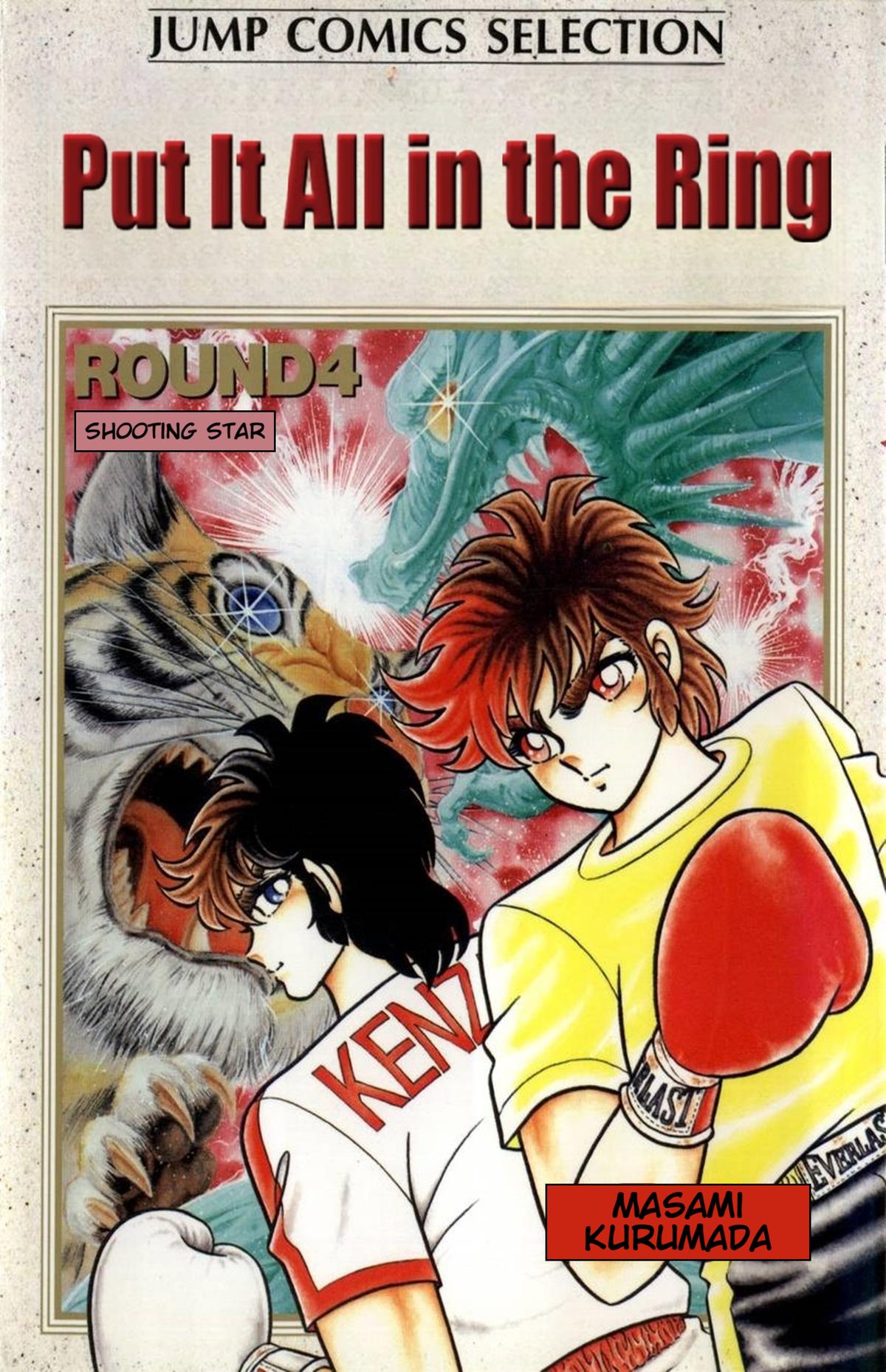 Ring ni Kakero Chap 28 - Next Chap 29