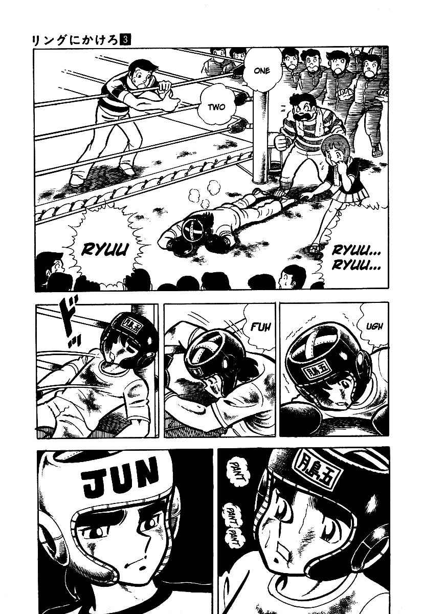 Ring ni Kakero Chap 20 - Next Chap 21