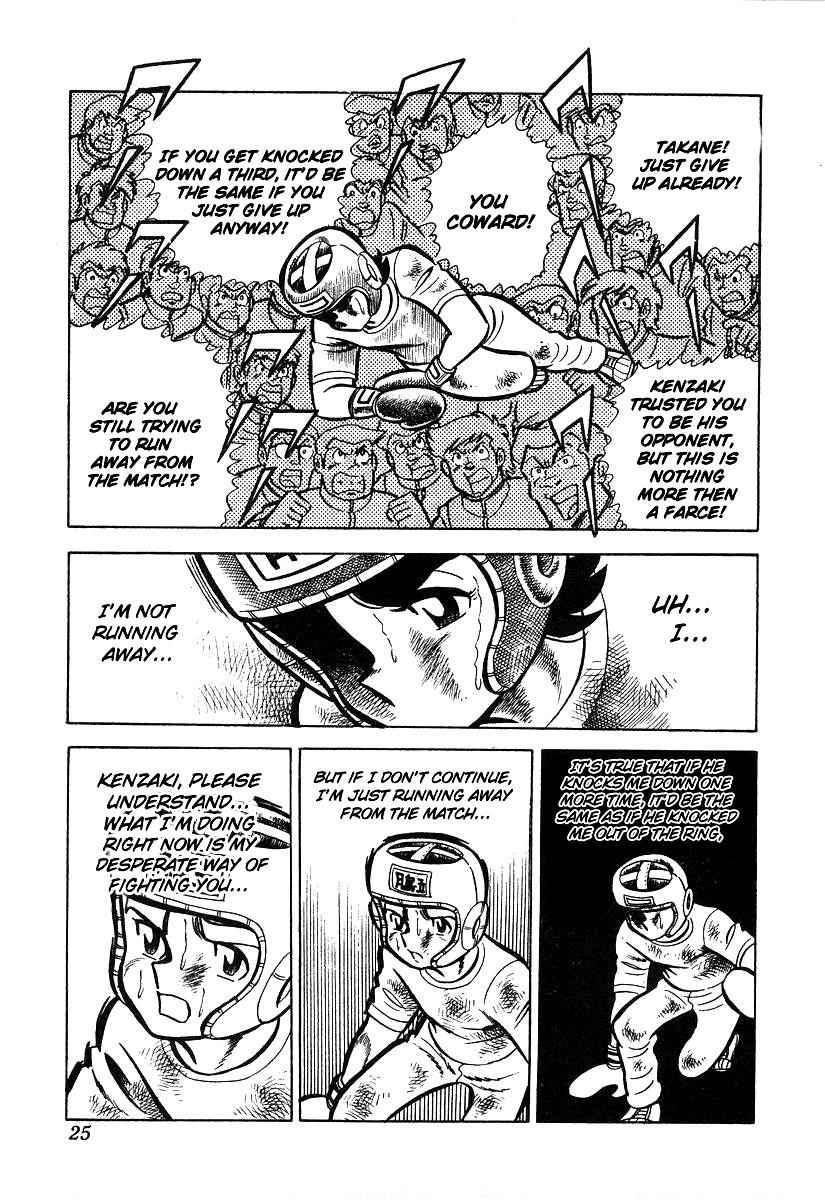 Ring ni Kakero Chap 20 - Next Chap 21