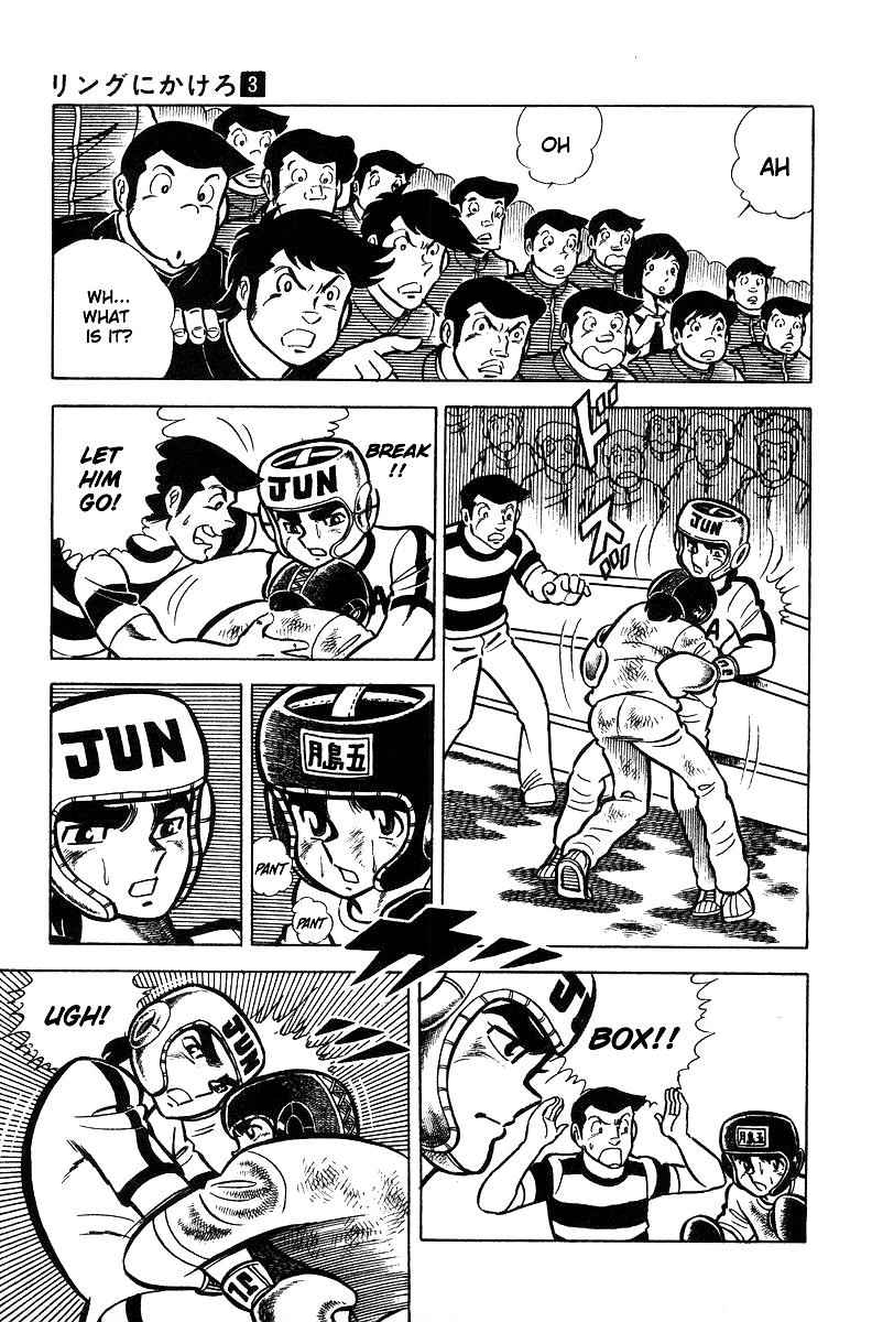 Ring ni Kakero Chap 20 - Next Chap 21