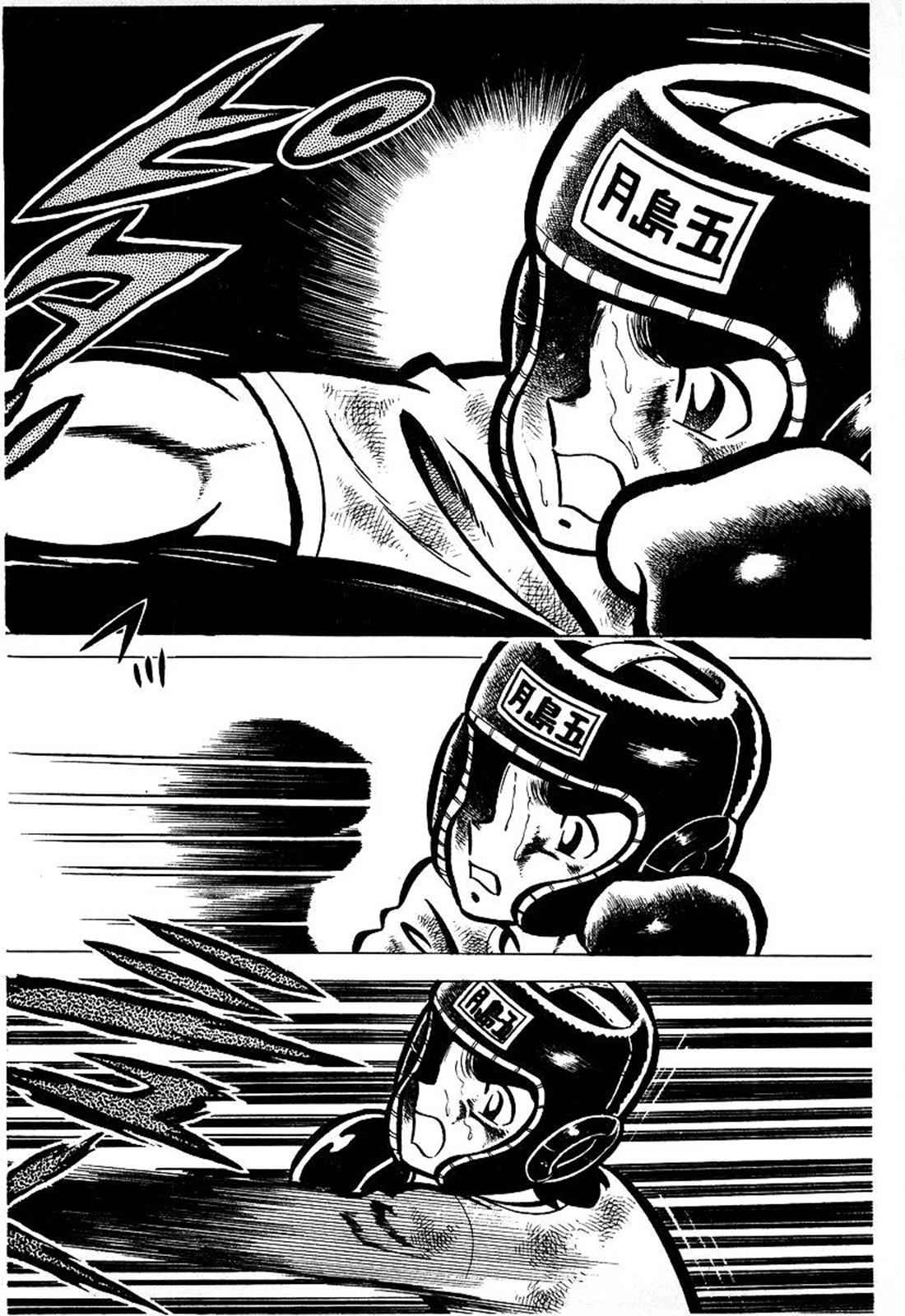 Ring ni Kakero Chap 21 - Next Chap 22