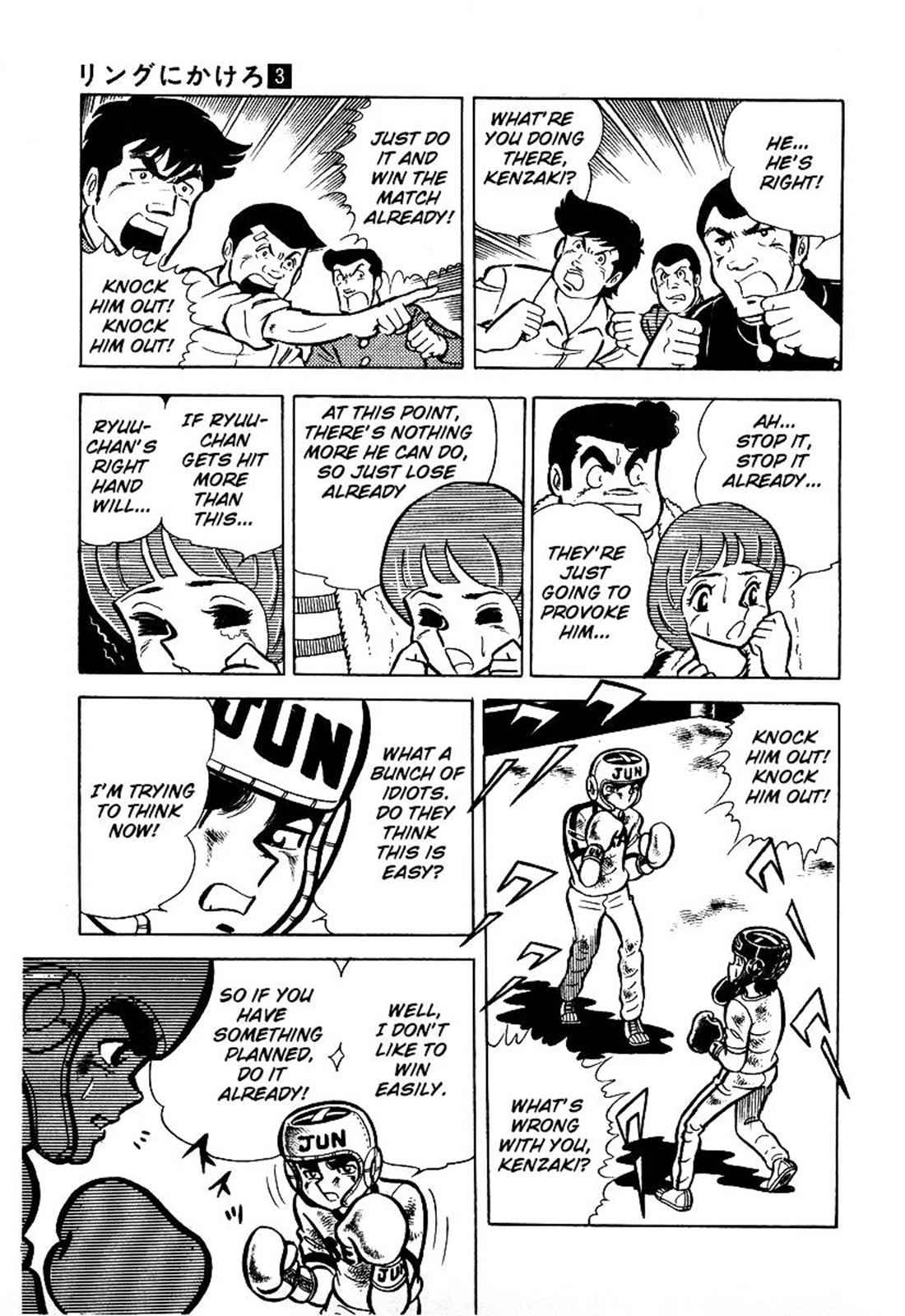 Ring ni Kakero Chap 21 - Next Chap 22